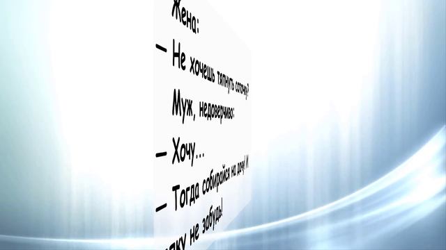 Я на работе не СОСУ! Подборка Анекдотов для настроения! Юмор Смех Позитив! Выпуск 192