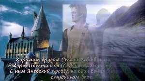 Интересные факты о Викторе Краме