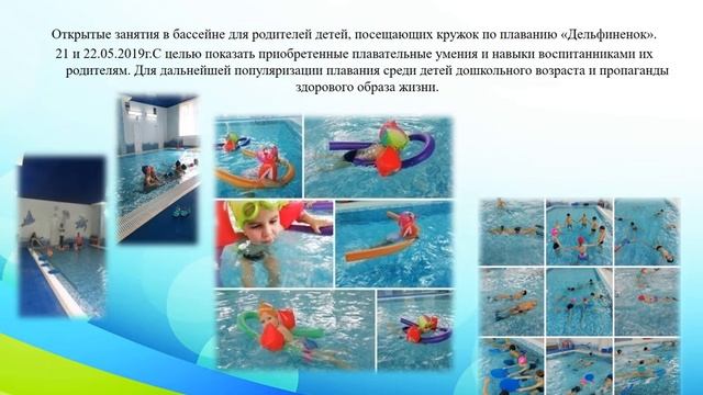 Видео-презентация ПРОВЕДЕННОЙ РАБОТЕ ЗДОРОВЬЕСБЕРЕГАЮЩЕЙ ТВОРЧЕСКОЙ ГРУППЫ 