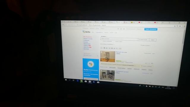 Авито магазин регистрация смотреть онлайн