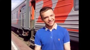 Поезд 059Н