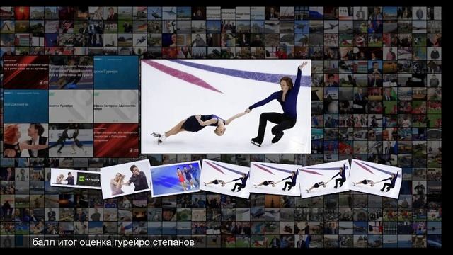 Второе золото подряд Синицина и Кацалапов стали чемпионами России в танцах на льду смотреть онлайн