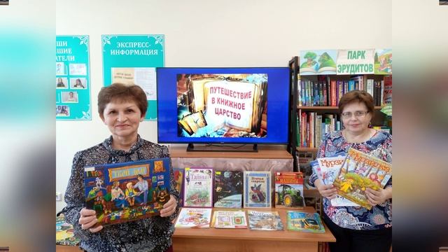 Библиотека пос. им. К.Либкнехта - 2023 смотреть онлайн