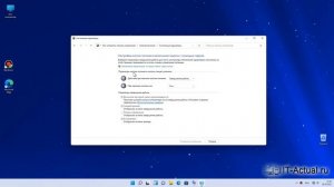 Как выключить или включить быстрый запуск в Windows 11
