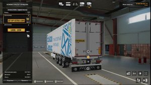 Купил себе грузовик и прицеп. Советую посмотреть!!!