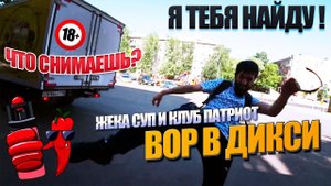 Воровство в магазине / воришка нападает на камеру / поймали вора в магазине.