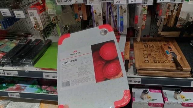 Посуда Окей смотреть онлайн