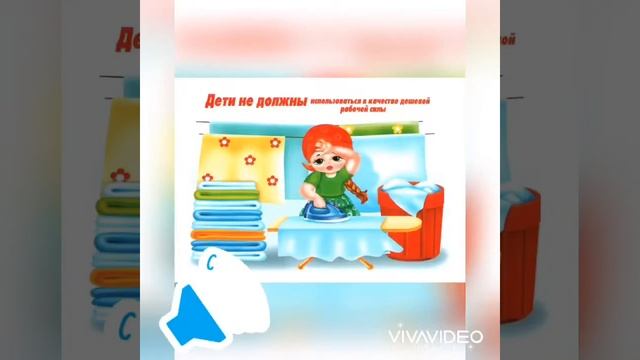 1июня -день защиты детей.Учитель начальных классов 17 школы г.Баку Гаджиева Лала Магамедовна