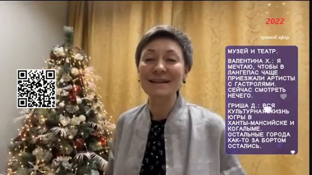 Благотворительный фонд в россии имени антона кульша. Поликлиника радужный хмао регистратура. Социальный путеводитель югры. Расписание автобуса белоярский ханты мансийск. Буклет на тему хмао югра.