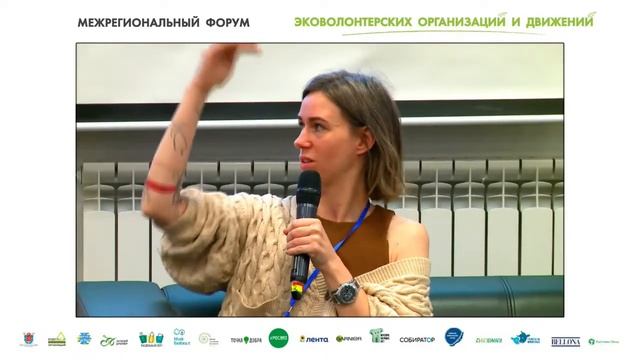 Как сделать чистоту после уборок устойчивой? | Форум эковолонтерских организаций и движений смотреть онлайн
