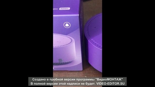 яндекс