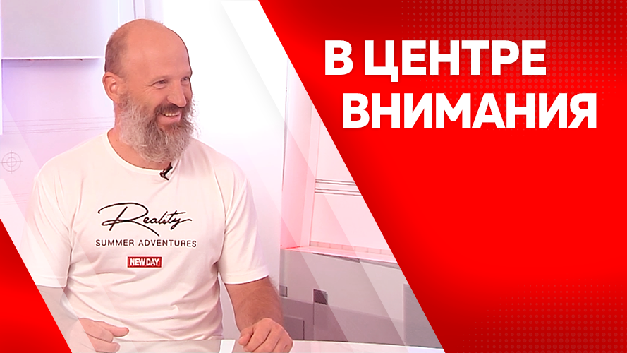 Программа 