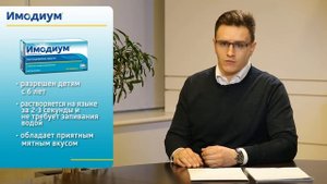 Понос у ребенка: что делать и чем лечить?