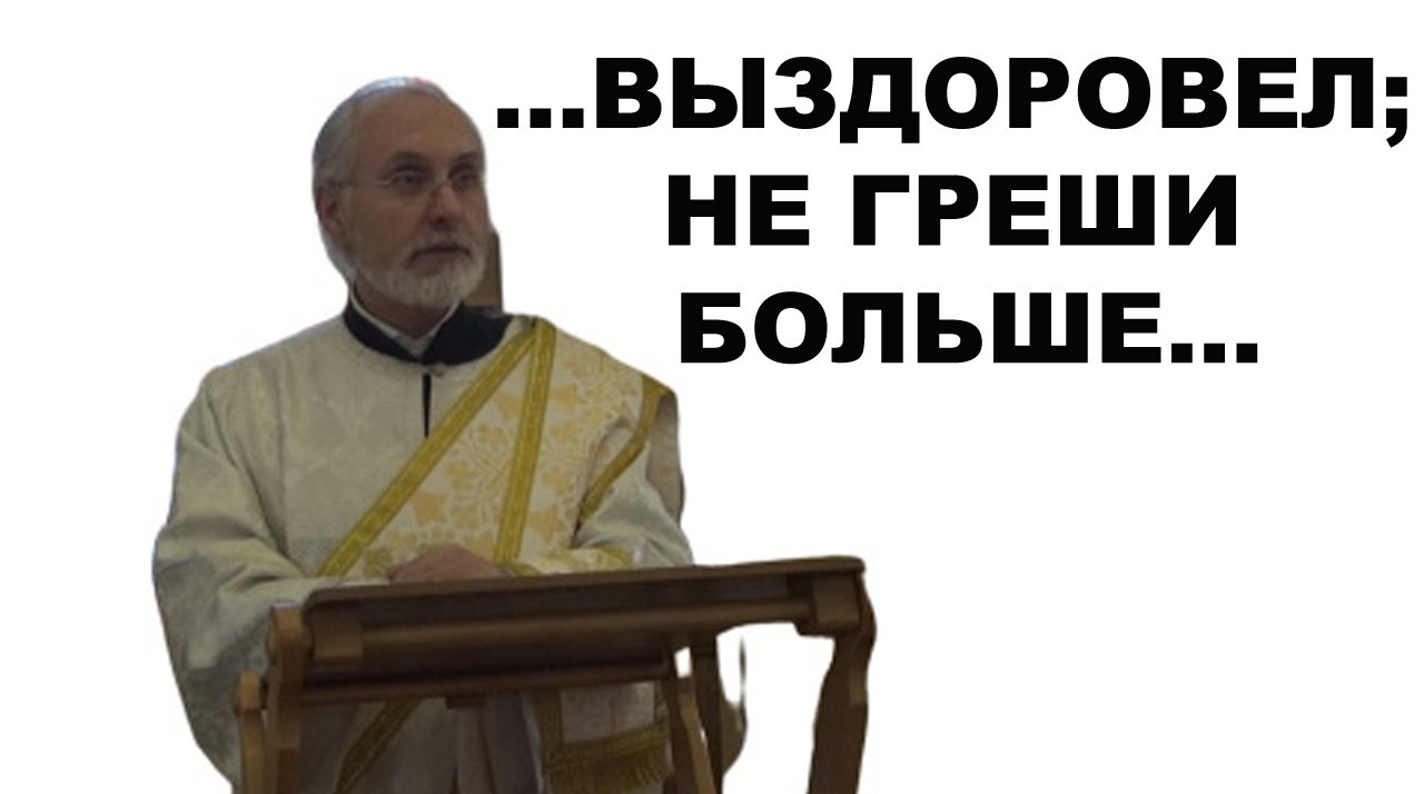 выздоравливай мемы. ты выздоровел. доброе утро выздоравливай. выздоравливай шутки. скорейшего выздоровления мужчине.