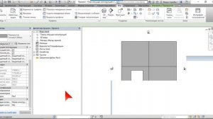 5. Как создать спецификацию с объёмом бетона плиты в Revit