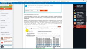 Как исправить ошибку msvcp100.dll, msvcr100.dll, 0xc000007b в играх