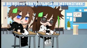 [МУТ ПО ЖИЗНИ "Я"]•[немного о моей жизни]•[gacha life]•[original]•[miko amore]