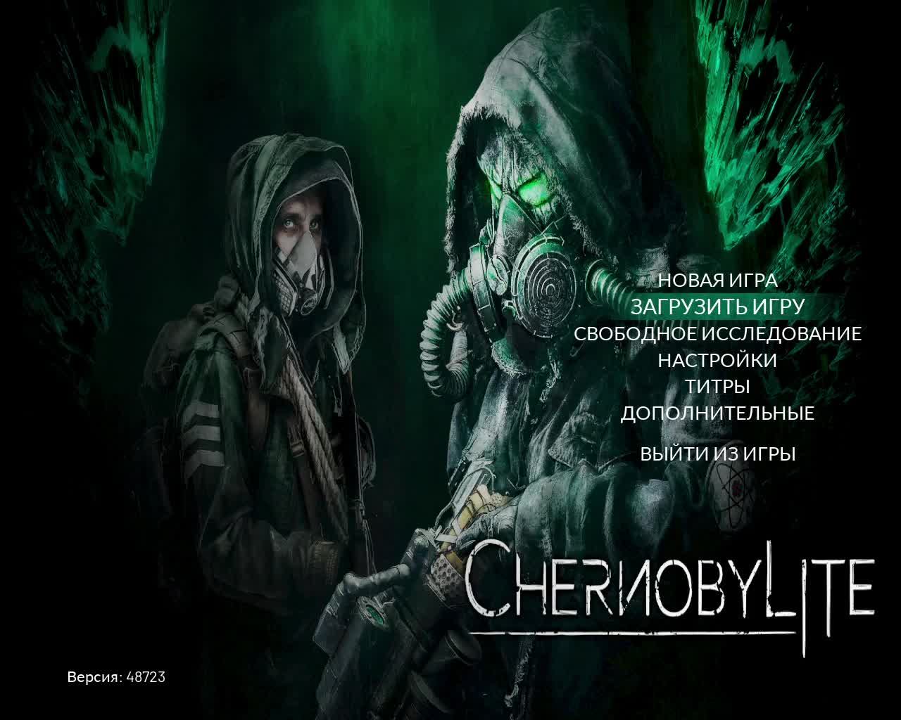 Chernobylite. Правда об эксперименте НАР.