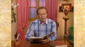 Рассказы о Святых. Святитель Са́вва I, архиепископ Сербский