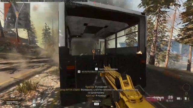 Мини ТОП #3 - Добил крайнего 2 сишками [yXaHa] Mini Top 1 in Warzone - Double C4 Victory смотреть онлайн