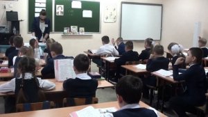 урок литературного чтения, 2 класс