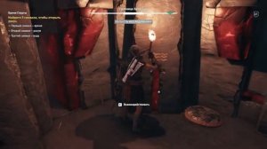 ASSASSINS CREED ODYSSEY (ПРОХОЖДЕНИЕ) #150 - ЩИТ БРАСИДА