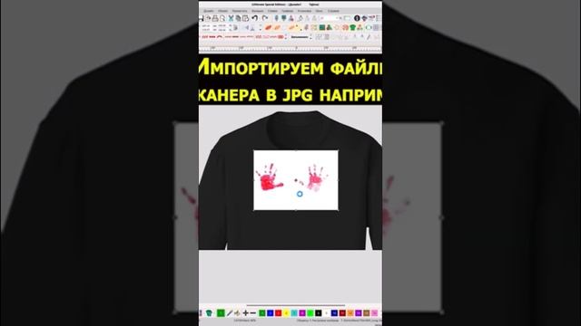 Как сделать программу вышивки по картинке без навыков? #вышивка #вышивканазаказ #машиннаявышивка