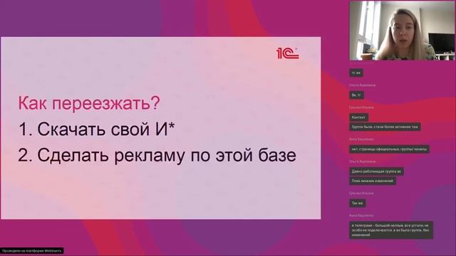 Куда и как переезжать из instagram и facebook? смотреть онлайн