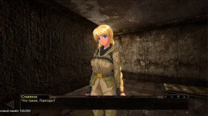 Бесконечная дорога в Припять часть 2 (Релиз)