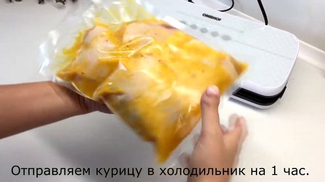 Куриные бёдра с апельсиновым и медовым маринадом! Вкуснятина на ужин