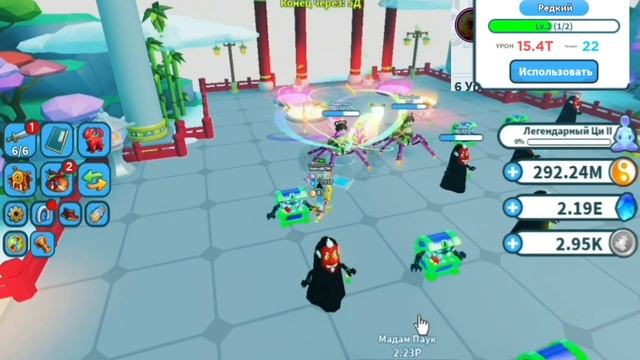 "Weapon Fighting Simulator" в Roblox. Эффектные Заклинания. смотреть онлайн