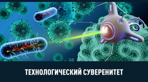 Спасательный глубоководный аппарат АС-30, нанопочта для лекарств и др новости импортозамещения.