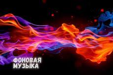 ?Фоновая релакс музыка? для работы? творчества?
