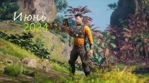 Итоги Месяца Июнь 2024