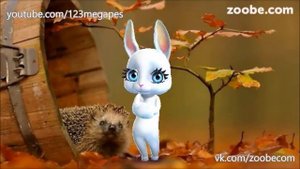 Zoobe Зайка Маленький ежик, четверо ножек...