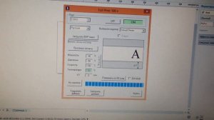 фольгиратор Foil Print, АльфаТех плюс