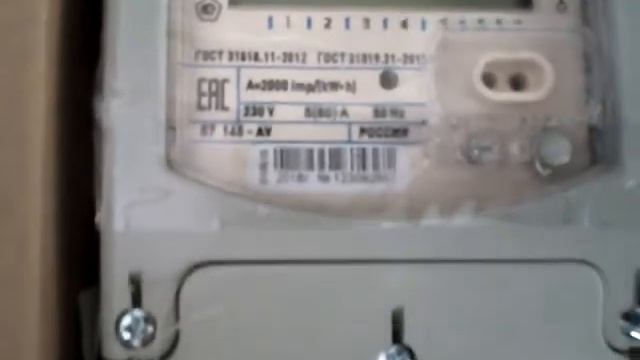 Покупка двухтарифного счётчика смотреть онлайн