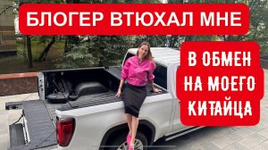 Лиса рулит - подборы, топ авто и советы