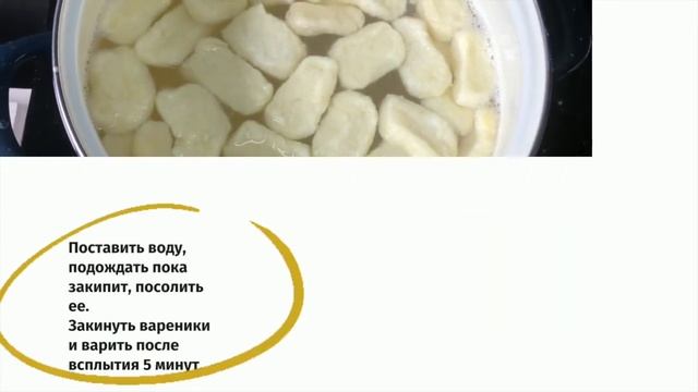 Блюда из творога | 3 быстрых блюда из творога | Рецепты просто