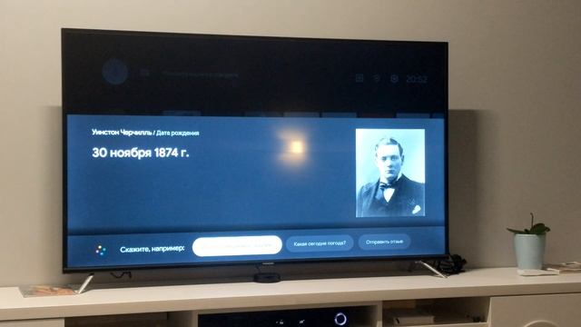 ??? Почему не работает Google Assistant в Android TV? смотреть онлайн