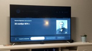 ??? Почему не работает Google Assistant в Android TV?