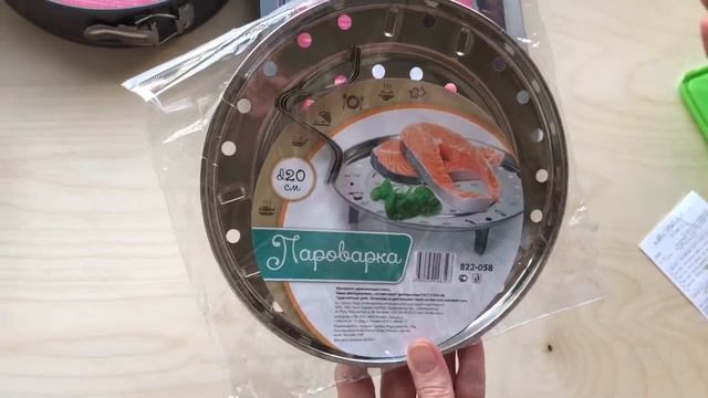 Удачные покупки в магазине Галамарт, 13 августа 2017г. смотреть онлайн