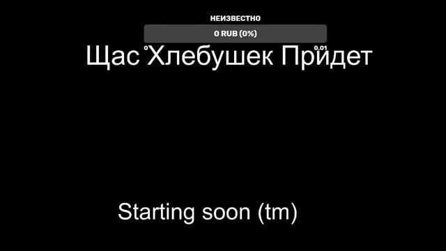 СЮТЕ