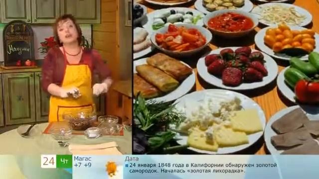 Ливанская пицца