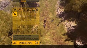 HOW TO SURVIVE [7Tiphs & Karn] - #2 - Лара Крофт жеш!