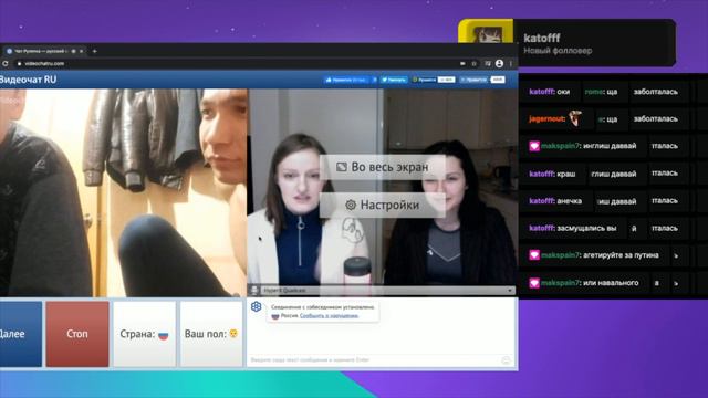 ВАЖНЫЕ РАЗГОВОРЫ С АДЕКВАТНЫМИ ЛЮДЬМИ! ЧАТ-РУЛЕТКА