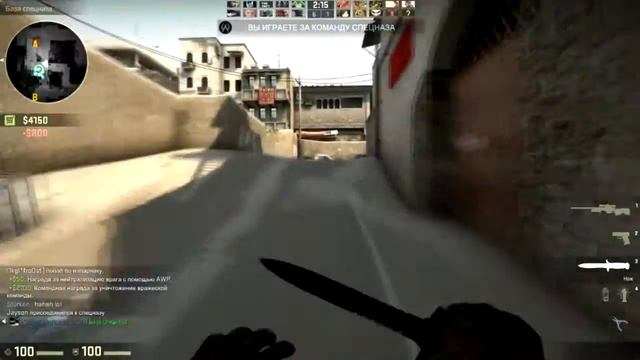 CS GO пробная запись игры смотреть онлайн