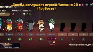 играю suspets