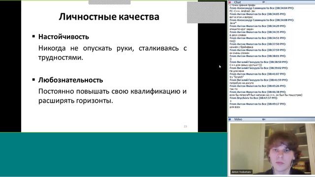 Программирование на языке С ++ смотреть онлайн