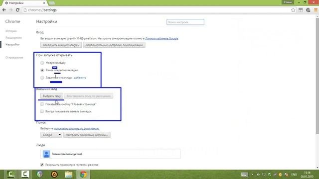 САМЫЙ ПОПУЛЯРНЫЙ БРАУЗЕР CHROME